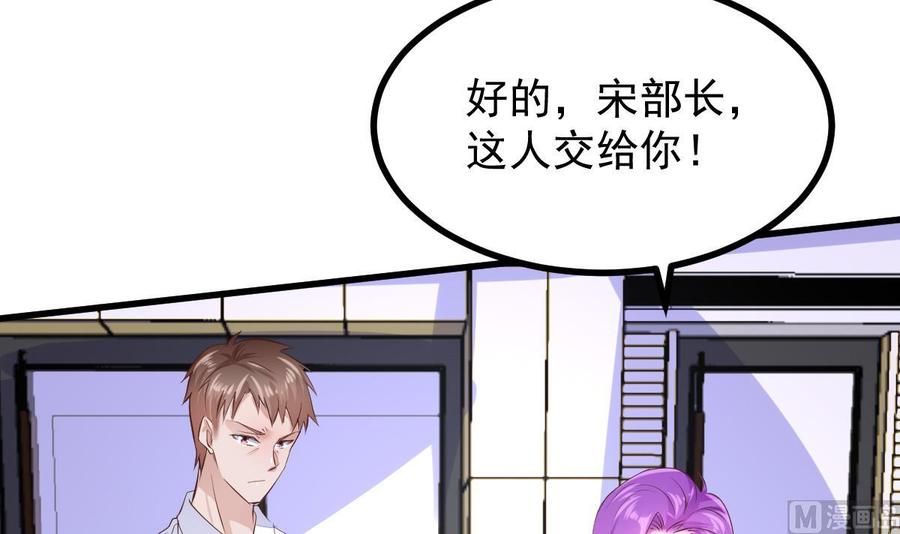 Rebirth of the Eternal Cultivator Ch.14 p27