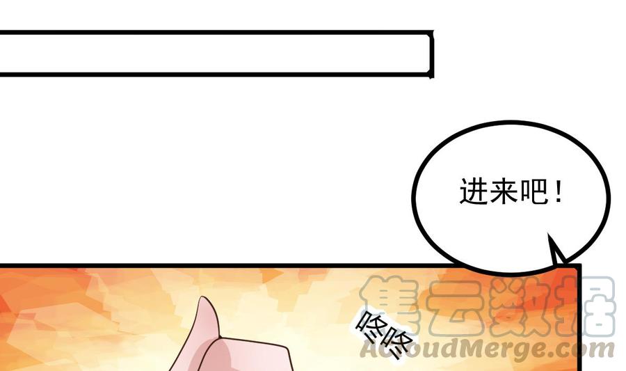 Rebirth of the Eternal Cultivator Ch.14 p43
