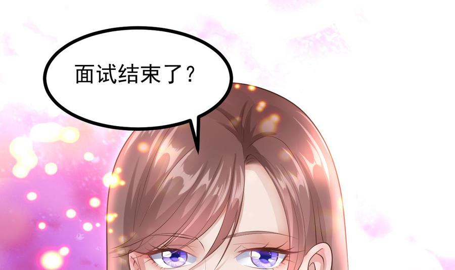 Rebirth of the Eternal Cultivator Ch.14 p47