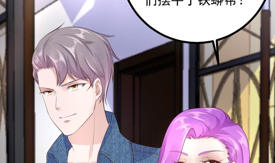 Rebirth of the Eternal Cultivator Ch.14 p52