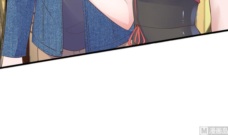 Rebirth of the Eternal Cultivator Ch.14 p54