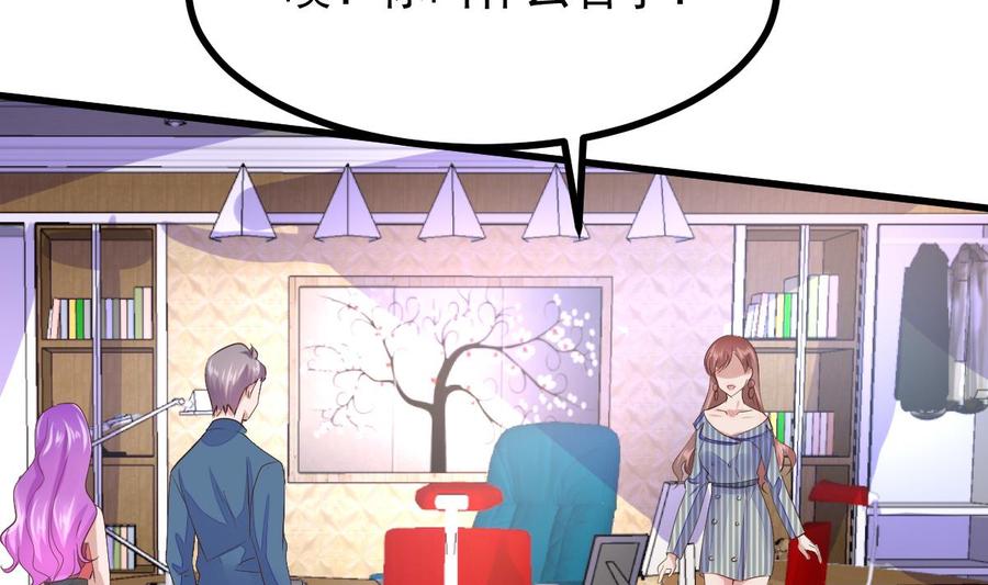 Rebirth of the Eternal Cultivator Ch.14 p56