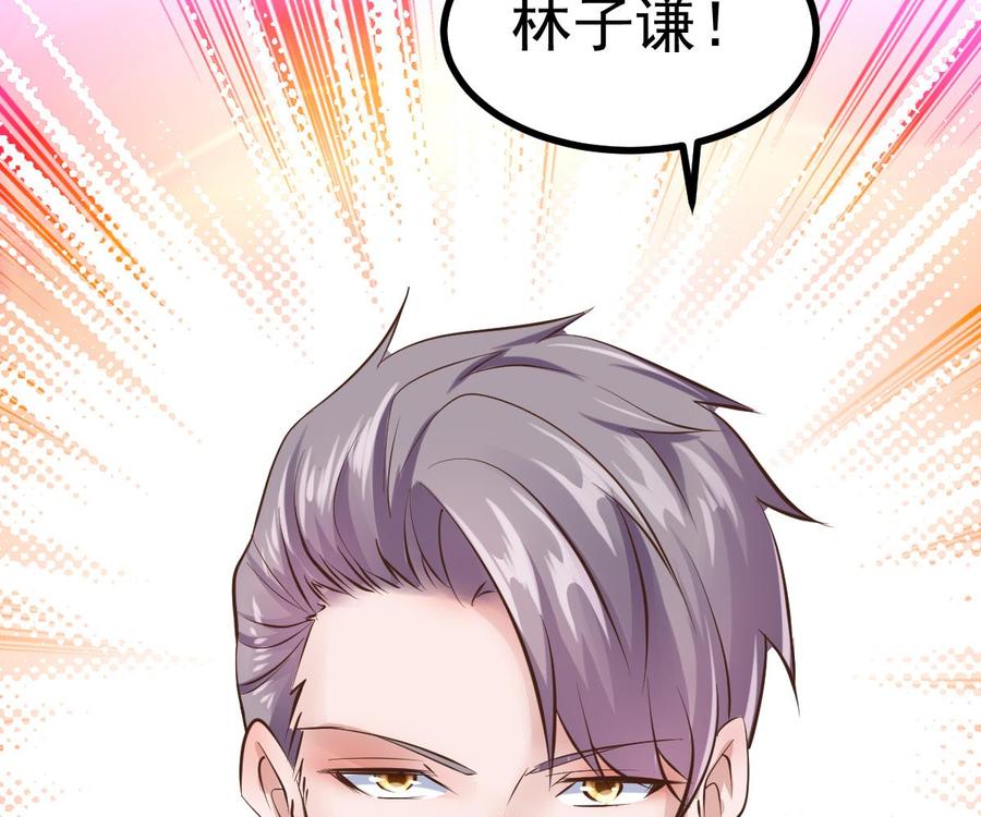 Rebirth of the Eternal Cultivator Ch.14 p58