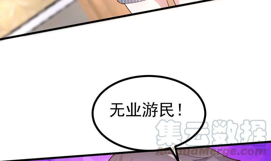 Rebirth of the Eternal Cultivator Ch.14 p64