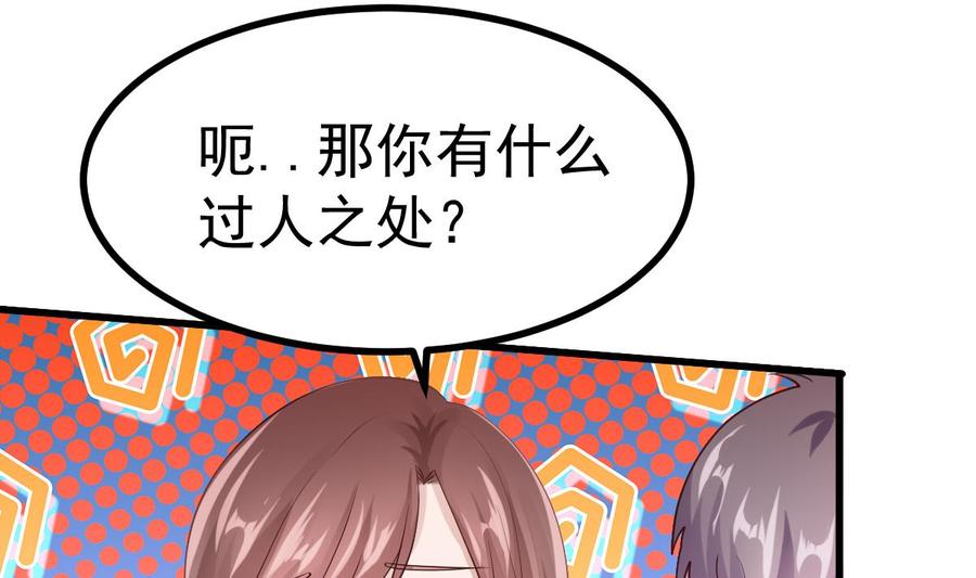 Rebirth of the Eternal Cultivator Ch.14 p67