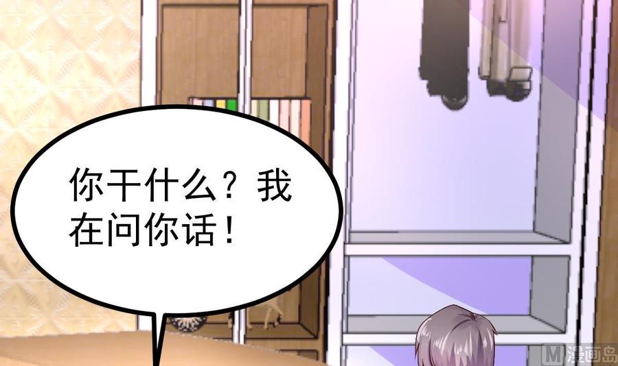 Rebirth of the Eternal Cultivator Ch.14 p72