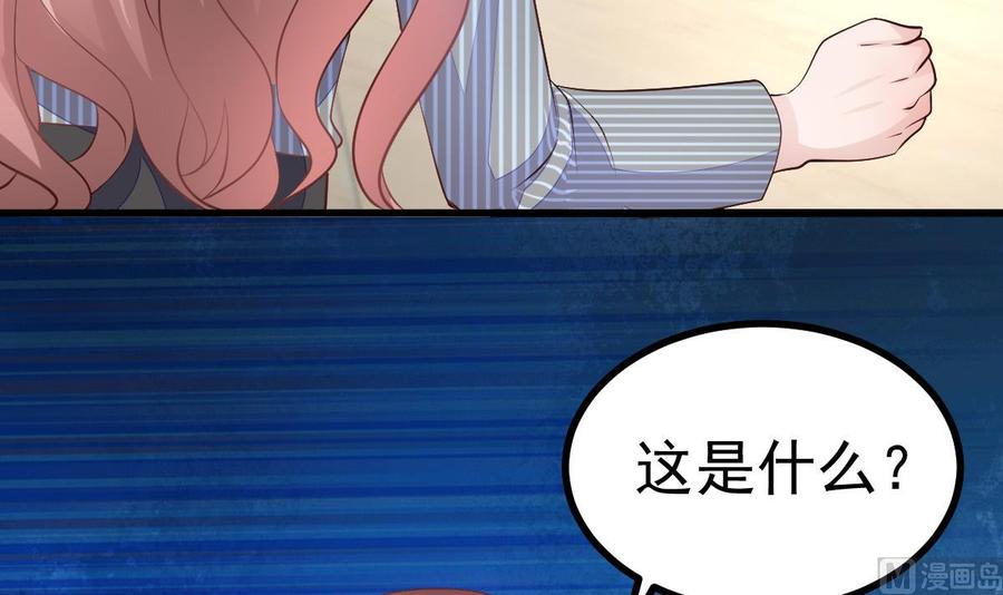 Rebirth of the Eternal Cultivator Ch.14 p75