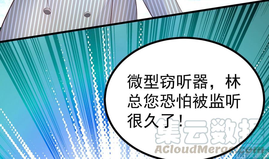 Rebirth of the Eternal Cultivator Ch.14 p78