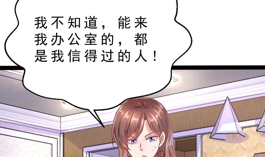 Rebirth of the Eternal Cultivator Ch.15 p10