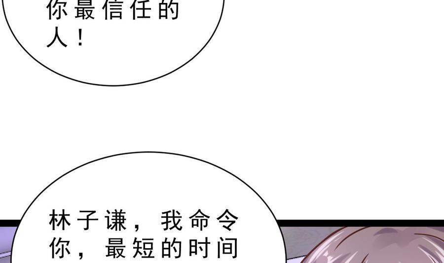 Rebirth of the Eternal Cultivator Ch.15 p14