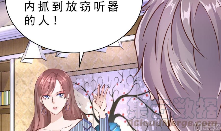 Rebirth of the Eternal Cultivator Ch.15 p15