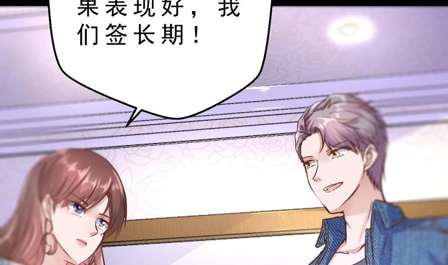 Rebirth of the Eternal Cultivator Ch.15 p20