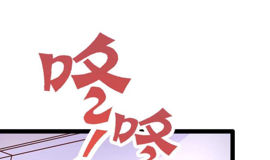 Rebirth of the Eternal Cultivator Ch.15 p23