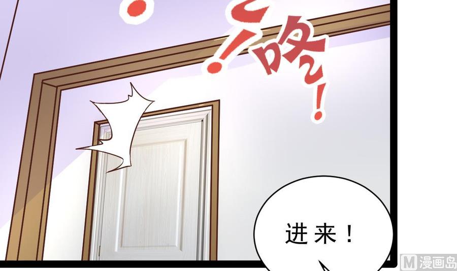 Rebirth of the Eternal Cultivator Ch.15 p24