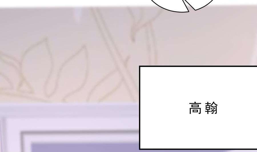 Rebirth of the Eternal Cultivator Ch.15 p25