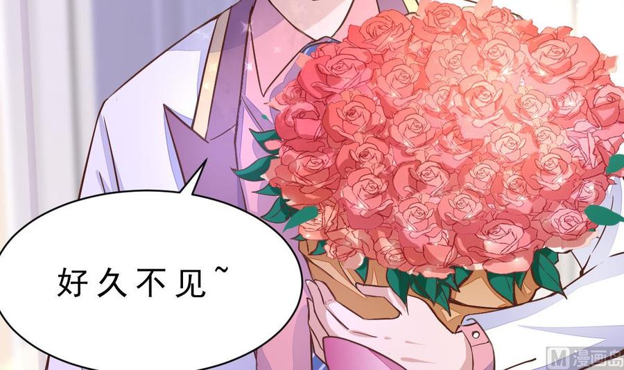 Rebirth of the Eternal Cultivator Ch.15 p27