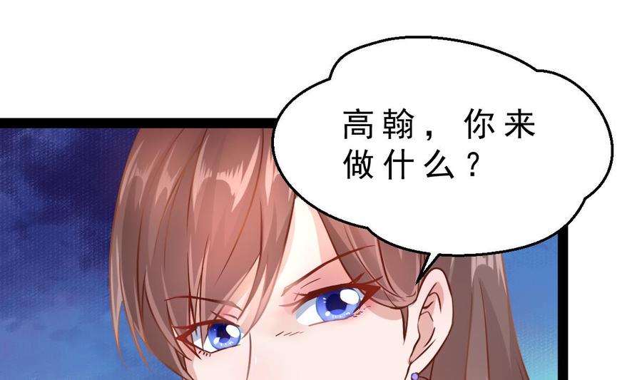 Rebirth of the Eternal Cultivator Ch.15 p31
