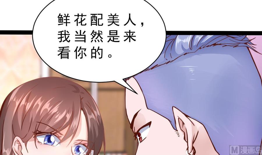 Rebirth of the Eternal Cultivator Ch.15 p33