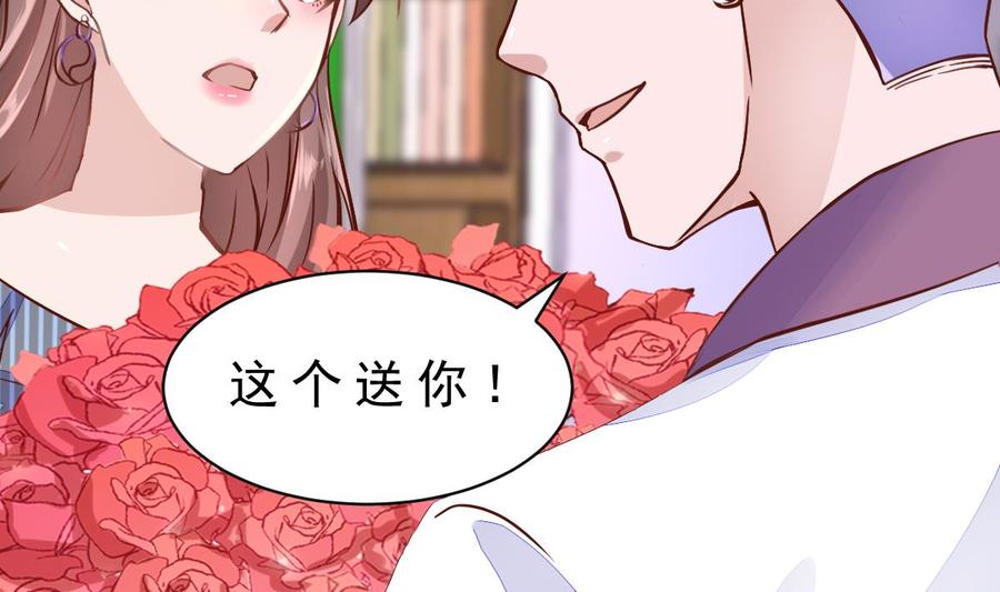 Rebirth of the Eternal Cultivator Ch.15 p34