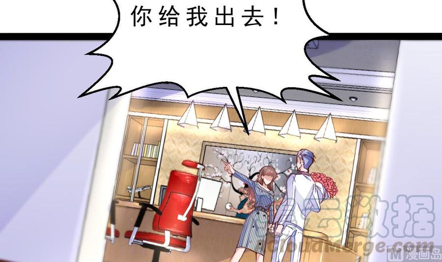 Rebirth of the Eternal Cultivator Ch.15 p36