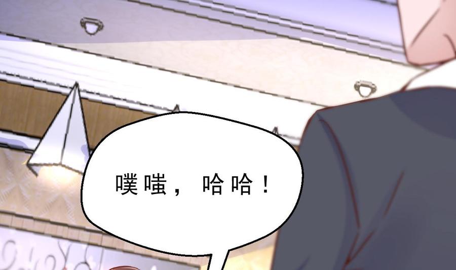 Rebirth of the Eternal Cultivator Ch.15 p46