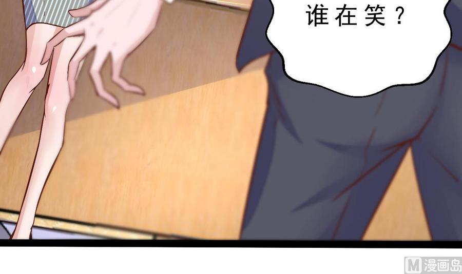 Rebirth of the Eternal Cultivator Ch.15 p48