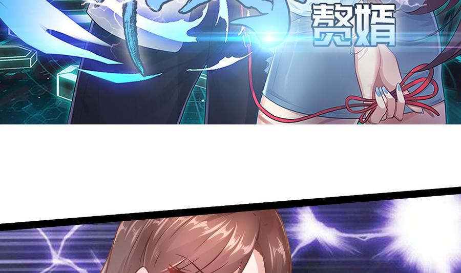 Rebirth of the Eternal Cultivator Ch.15 p5