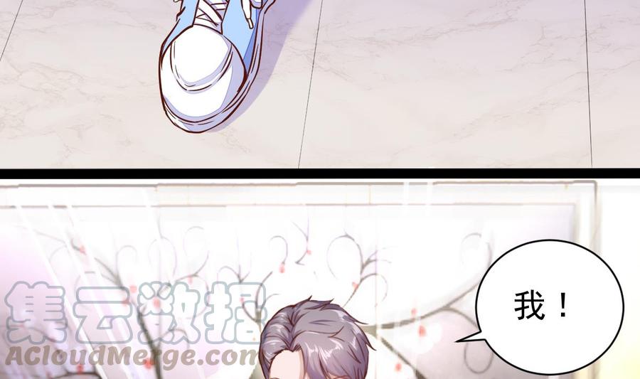 Rebirth of the Eternal Cultivator Ch.15 p50