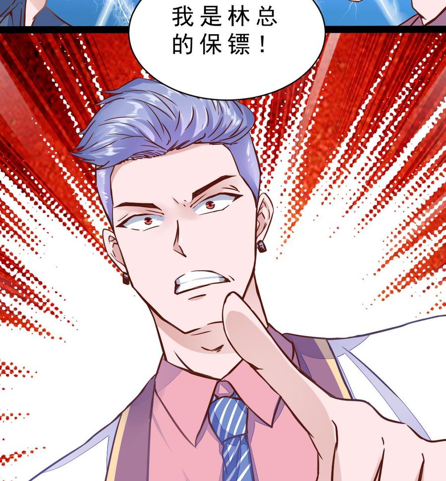 Rebirth of the Eternal Cultivator Ch.15 p56