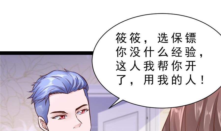 Rebirth of the Eternal Cultivator Ch.15 p58