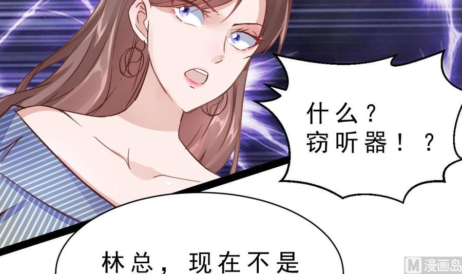 Rebirth of the Eternal Cultivator Ch.15 p6