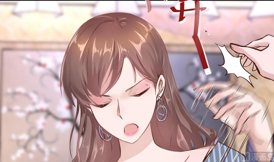Rebirth of the Eternal Cultivator Ch.15 p60