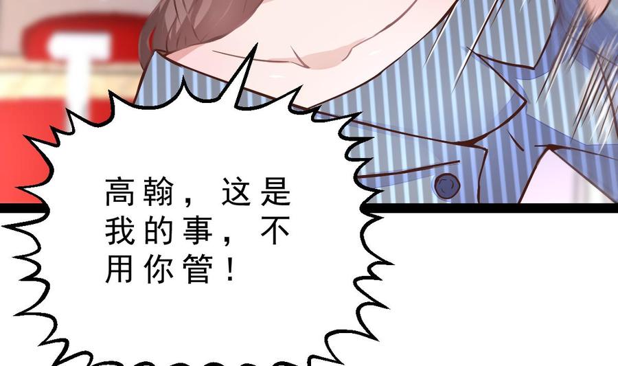 Rebirth of the Eternal Cultivator Ch.15 p61