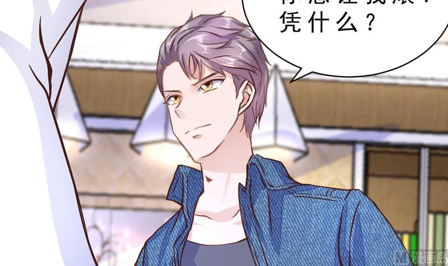 Rebirth of the Eternal Cultivator Ch.15 p63