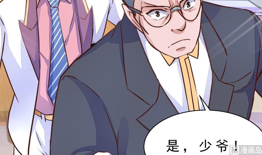 Rebirth of the Eternal Cultivator Ch.15 p69
