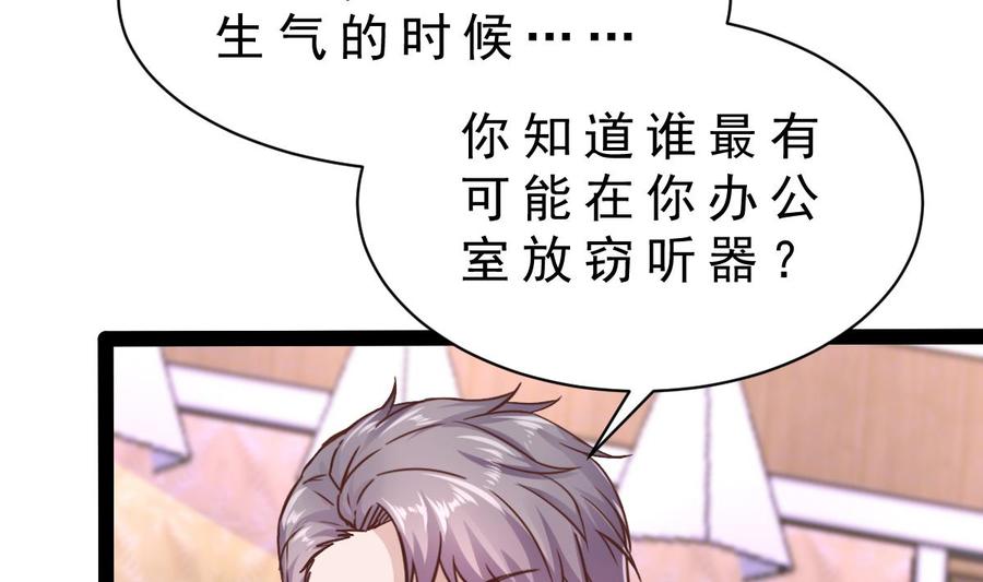Rebirth of the Eternal Cultivator Ch.15 p7