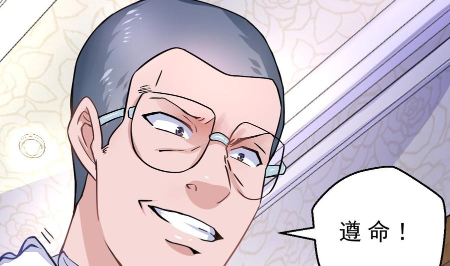 Rebirth of the Eternal Cultivator Ch.16 p14