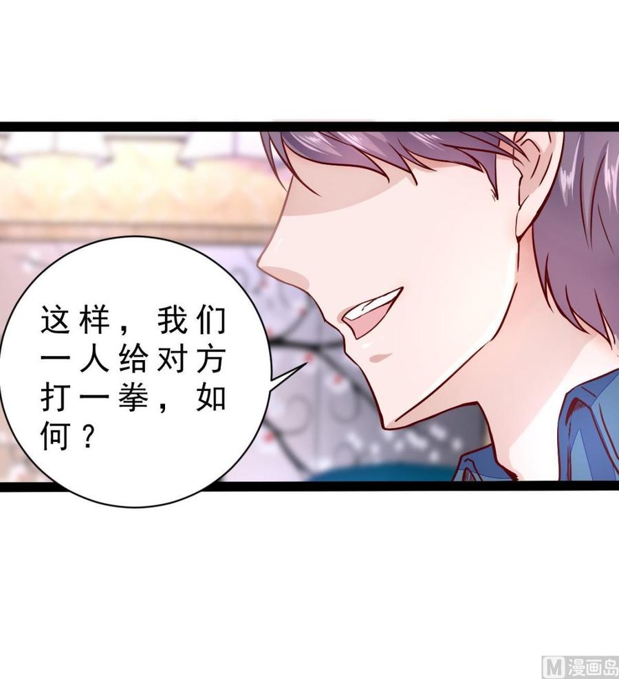 Rebirth of the Eternal Cultivator Ch.16 p27