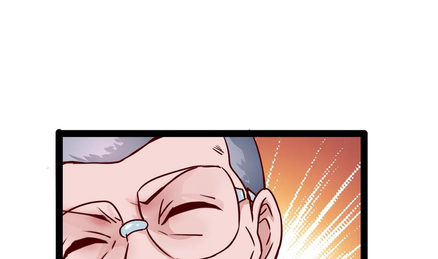 Rebirth of the Eternal Cultivator Ch.16 p28