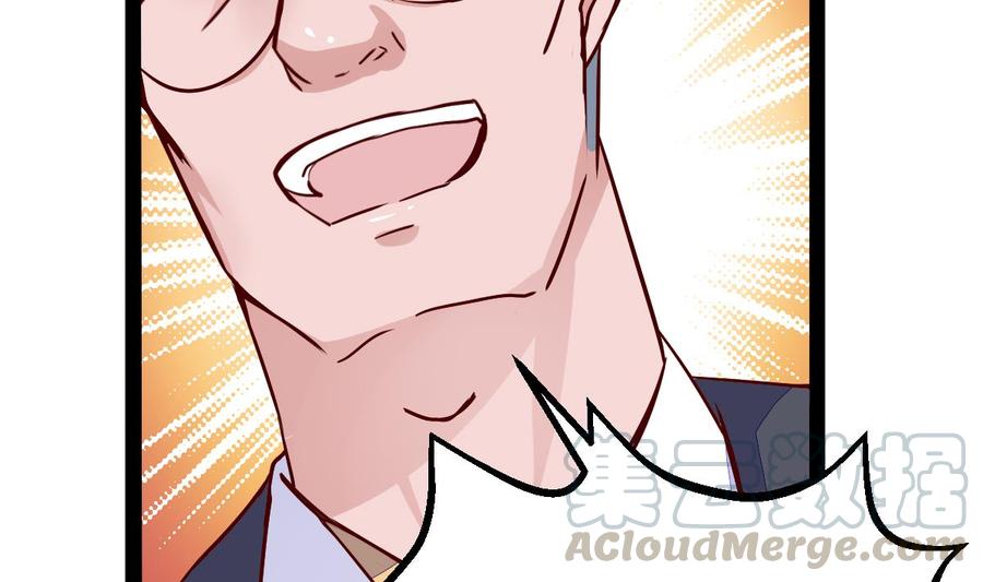 Rebirth of the Eternal Cultivator Ch.16 p29