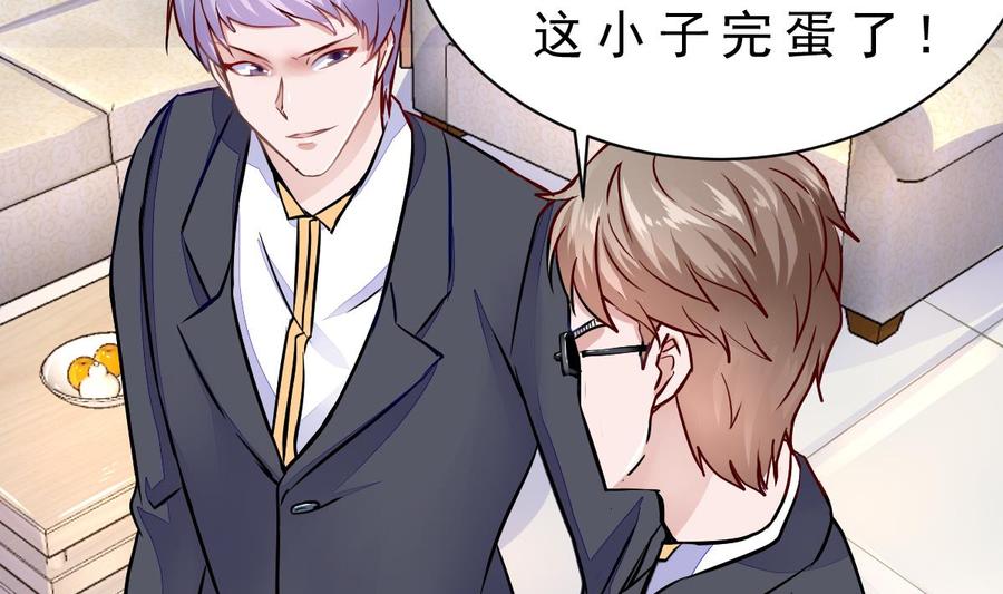 Rebirth of the Eternal Cultivator Ch.16 p32