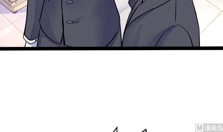 Rebirth of the Eternal Cultivator Ch.16 p33
