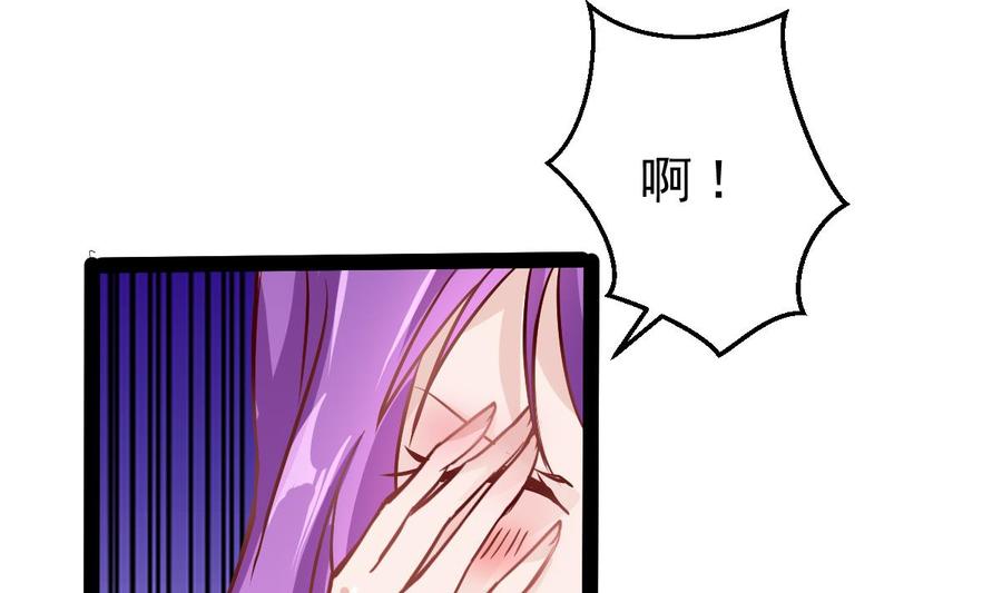 Rebirth of the Eternal Cultivator Ch.16 p38