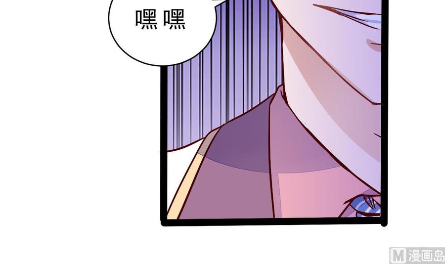 Rebirth of the Eternal Cultivator Ch.16 p42