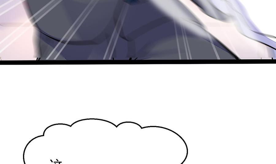 Rebirth of the Eternal Cultivator Ch.16 p46