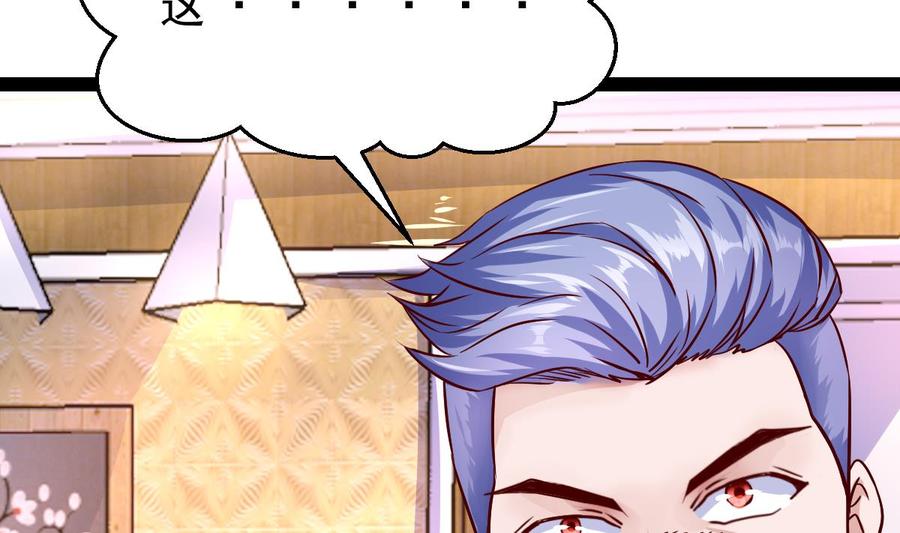 Rebirth of the Eternal Cultivator Ch.16 p47