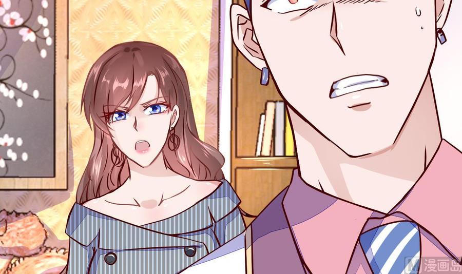Rebirth of the Eternal Cultivator Ch.16 p48