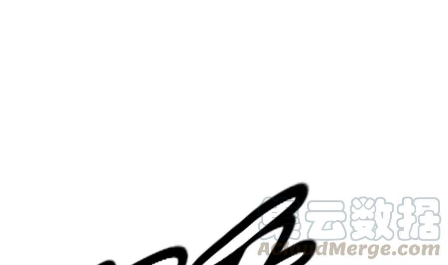 Rebirth of the Eternal Cultivator Ch.16 p50