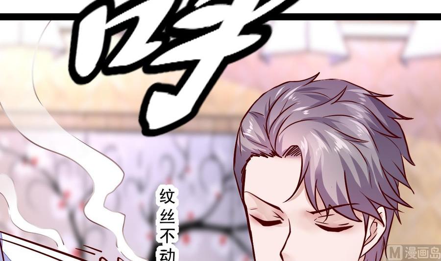 Rebirth of the Eternal Cultivator Ch.16 p51