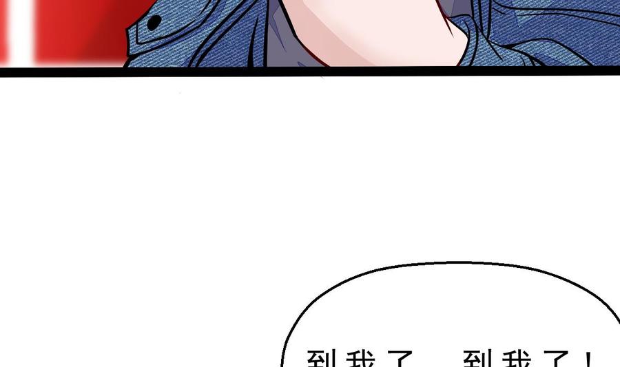 Rebirth of the Eternal Cultivator Ch.16 p53